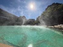 【夏限定・夏休み】標高1,126mの避暑旅　源泉かけ流し天然温泉で涼やかに過ごす夏の休日