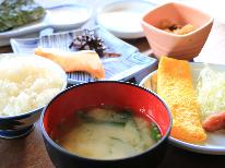 【朝食のみ】朝の出発をあったかい手作り朝食と共に♪朝食は6時からOK！朝のご出発が早い人にもお勧め！