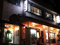 ＜GoToトラベルキャンペーン割引対象外＞【素泊まり】リーズナブルに気ままに吉野旅♪