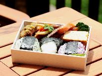 ★【お弁当付き】登山、トレッキング、バードウォッチングにピッタリ！【夕食＆朝食用弁当】