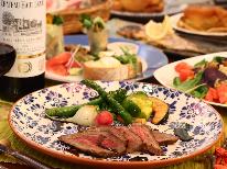 【基本プラン／1泊2食付】色彩豊かな洋風創作ディナー《名物★上州牛ローストビーフ》