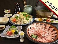 夕食だけ・・・大満足！和歌山の◆ぼたん鍋orぼたんすき焼き◆どちらか選べるプラン♪『朝食なし』
