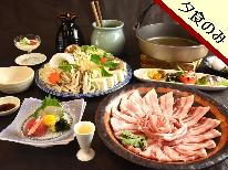 【1泊夕食付】和歌山の◆旨味たっぷりぼたんすき焼きプラン♪『朝食なし』