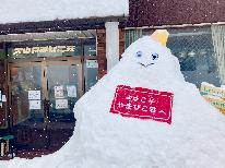 家族旅行にうれしい♪なんと！中学生まで子ども料金★選べるお鍋プラン