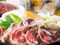 大山でジンギスカン！新鮮野菜とラム肉を味わおう