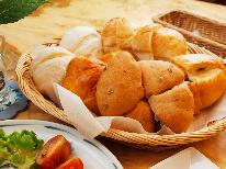 【HP限定★ドリンク付】◇朝食付◇ レイトチェックインOK！朝は人気の自家製焼きたてパン♪