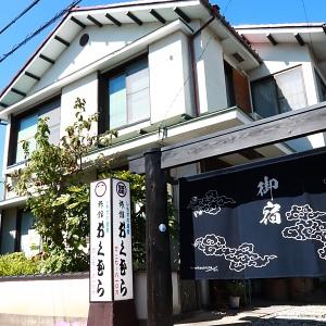 三代目おくむら旅館