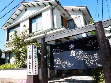 三代目おくむら旅館