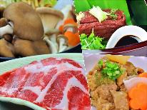 【グレードアップ／個室食】馬肉料理３種を満喫［みざくら］さくら鍋・馬刺し・ホルモン煮＜1泊2食付＞
