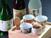 【利き酒/個室食】三代目が厳選した地酒と味噌♪＜地酒 3種飲み比べ＞＆＜ほっぺがぶっ飛ぶ さくら鍋＞