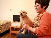 【ペット同伴専用★朝食付】  小型～中型犬2頭まで宿泊可能！朝は焼きたてパンの洋朝食をどうぞ