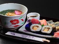 2食付≪寿司セット≫味自慢！夕飯はお寿司とうどんで決まり♪