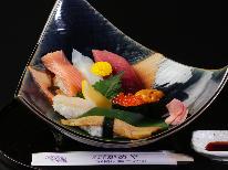 2食付≪上にぎり≫美味さに自信あり！新鮮で大ぶりなネタに大満足◎