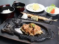 【1泊2食付き】ご夕食はレストランでご自由に♪1500円食事券付き