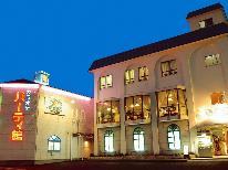 【素泊り】チェックイン最終24時！ビジネス・観光・一人旅に☆時間気にせず指宿を満喫♪
