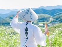 【お遍路・サイクリスト応援★朝食付き】17番・18番札所◆無病息災祈願！旅の間に喜楽でひと休み♪