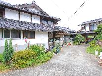 【素泊り】どこかなつかしい・・・田舎で過ごす旅♪