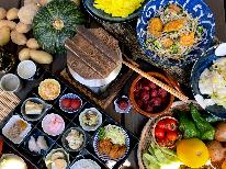 【1泊2食】♪手作りのお料理とのどかな山里の風景にひたる旅☆