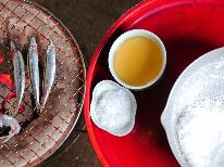 【塩作り体験】◇あら塩をお土産に…★甑島で塩作り体験♪◇【二食付き】