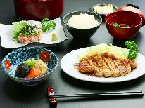 《ネット最安値料金》2食付きプラン