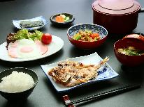《ネット最安値料金》朝食付プラン