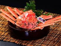 ≪さとふる専用≫【極上の活松葉ガニのフルコース】豪華絢爛！忘れられない味をお届け◎24ｈ貸切温泉