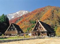 【秋得】２食付き★A5ランク富山県産氷見牛と秋の味覚満喫♪地酒三笑楽純米吟醸酒付プラン