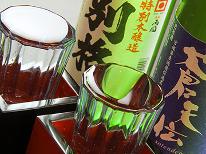 【お料理少なめ】オススメ地酒2種呑み比べ付き★メインは名物フカヒレ姿煮＋6品♪