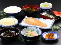 【朝食のみ】朝ごはんはシンプル和食で一日の活力をチャージ☆大浴場付