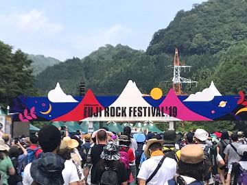 【フジロック】送迎付☆FUJI ROCK FESTIVAL23《7/28～30連泊限定》素泊り
