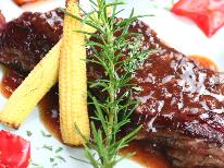 【グレードアップ】お肉をワンランクUP♪＜特選☆信州蓼科牛フィレステーキ＞を味わう美食プラン（２食付）