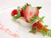 《LINE お友だち限定 》愛犬宿泊 0 円♪ワンちゃんと一緒に楽しむイタリアンフルコース【期間限定】