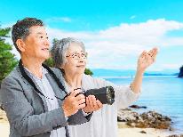 【大人の親子旅】大人の親孝行旅を応援！◎2大特典付◎天草の贅沢を詰め込んだお料理でおもてなし