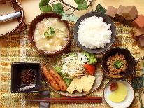 【一泊朝食】ゆっくりチェックイン！朝ごはんは宿でのんびり…＾＾