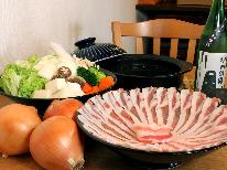 【一泊二食】甘くておいし～い！淡路ポークしゃぶしゃぶプラン