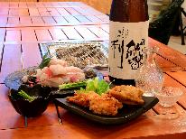 【冬限定/1泊2食】淡路島の海が育てた3年とらふぐ◆南あわじの冬旅