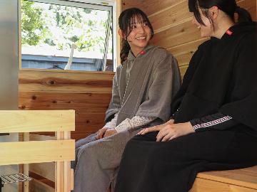 【1日1組限定】＜プライベートサウナ＞本格フィンランド式サウナでととのう♪季節の野菜としゃぶしゃぶ膳を堪能！《2食付》