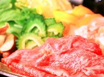 【早割14】ヘルシー野菜としゃぶしゃぶ膳◇岩盤浴でリフレッシュ♪《お日にち限定》