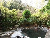 【日帰り】アミ・ドローラ特製カレー◆源泉かけ流し・温泉プール・岩盤浴を日帰りで満喫♪《昼食付》