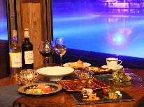【2食付き】厳選食材の洋風創作料理フルコース◆源泉かけ流し×温泉ナイトプール×岩盤浴