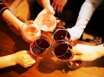 【平日月～木限定プラン】飲み放題特典付！じっくり煮込んだシチューは格別な味！≪1泊2食≫