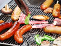 【1泊2食付】手ぶらでOK！片付けも必要なし！家族やお友達でお手軽BBQ♪