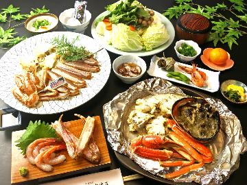 ☆100％タグ付き活ガニ使用☆ ブランド！浜坂がに満喫☆【かにスタンダードプラン】