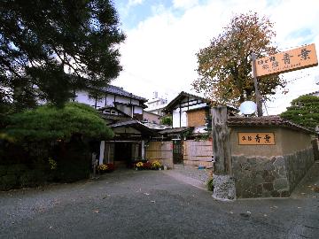 青葉旅館