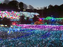 【グランイルミ】レイトチェックイン21時までOK♪ぐらんぱる公園まで車で8分◆特典付【1泊朝食付】