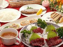 馬刺し付★夕食グレードアップでちょっとリッチなプチ贅沢旅行♪[１泊２食付]