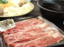 極上但馬牛を堪能～ステーキ＆すき焼き贅沢プラン～