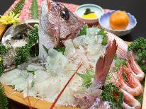 【リーズナブル】お気軽会席◆1泊2食付特別価格で堪能！舟盛り付♪～特典付～
