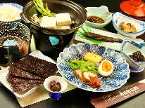 【朝食付き】直前・当日予約OK★ビジネス・観光を満喫！温泉旅館の和朝食×源泉かけ流し貸切温泉