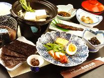 【朝食付き】直前・当日予約OK★ビジネス・観光を満喫！温泉旅館の和朝食×源泉かけ流し貸切温泉